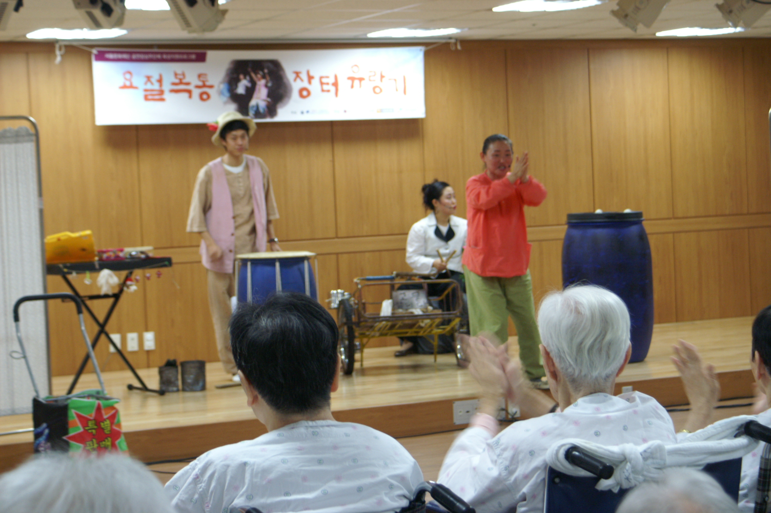 [인덕원] 요절복통 장터유랑기 공연