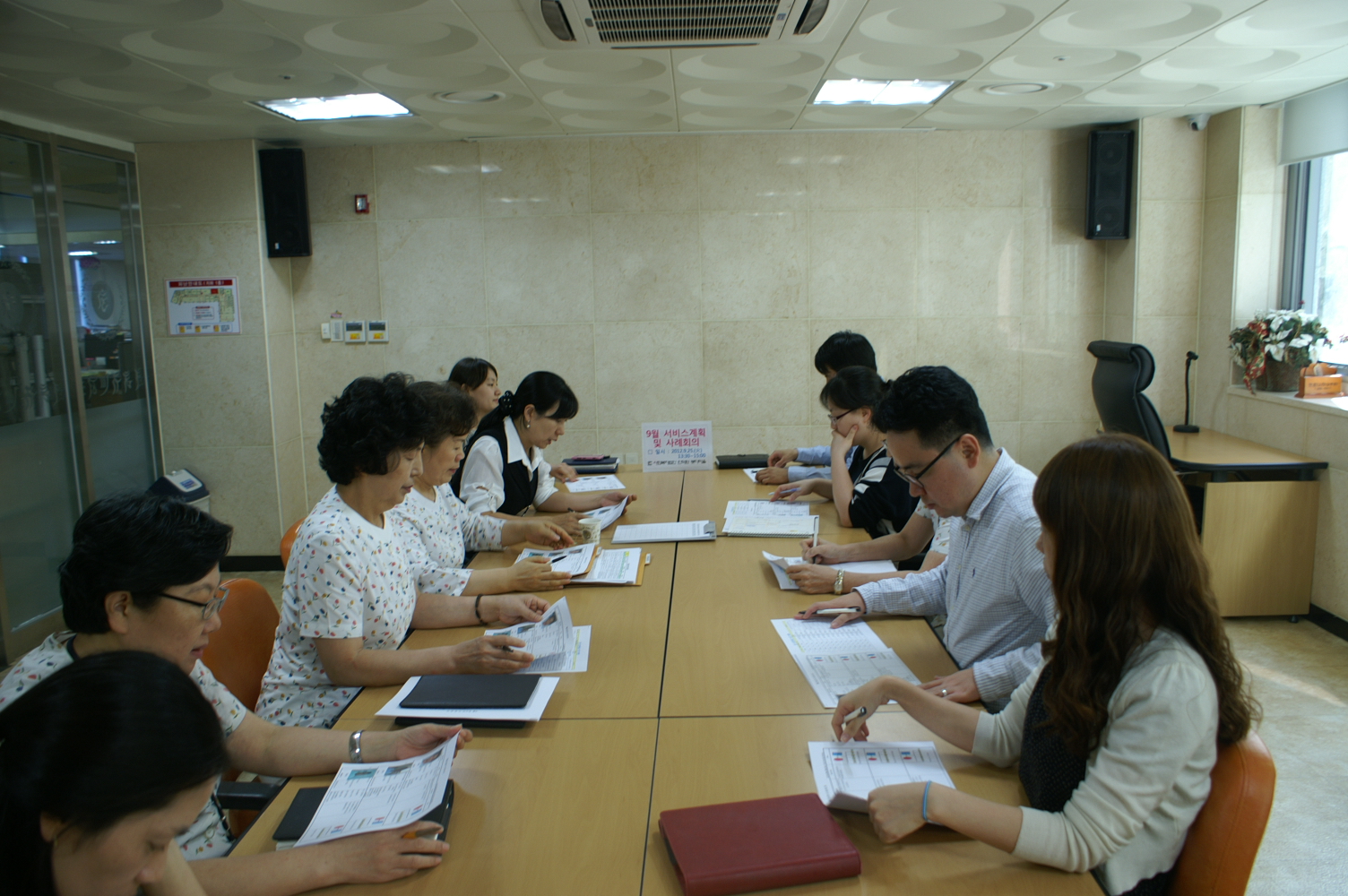 [인덕원] 9월 서비스계획 및 사례관리회의 실시