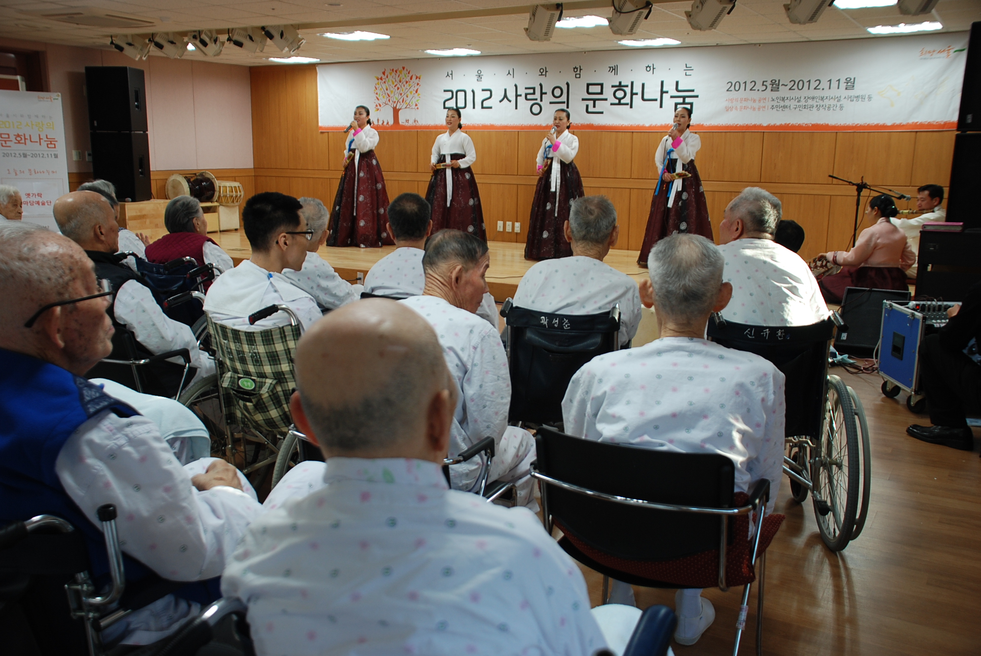 [인덕원] 옛가락 한마당 예술단 공연