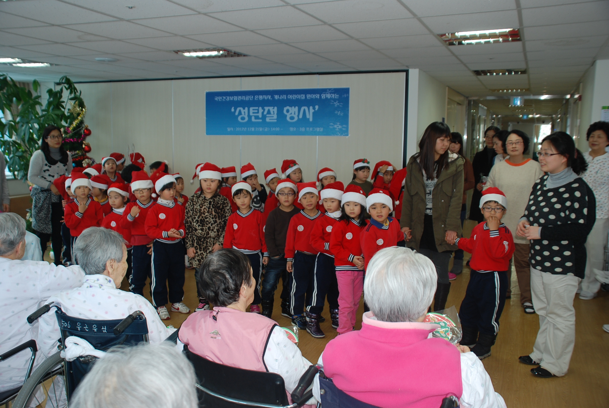 [인덕원] 특별행사 '성탄절'