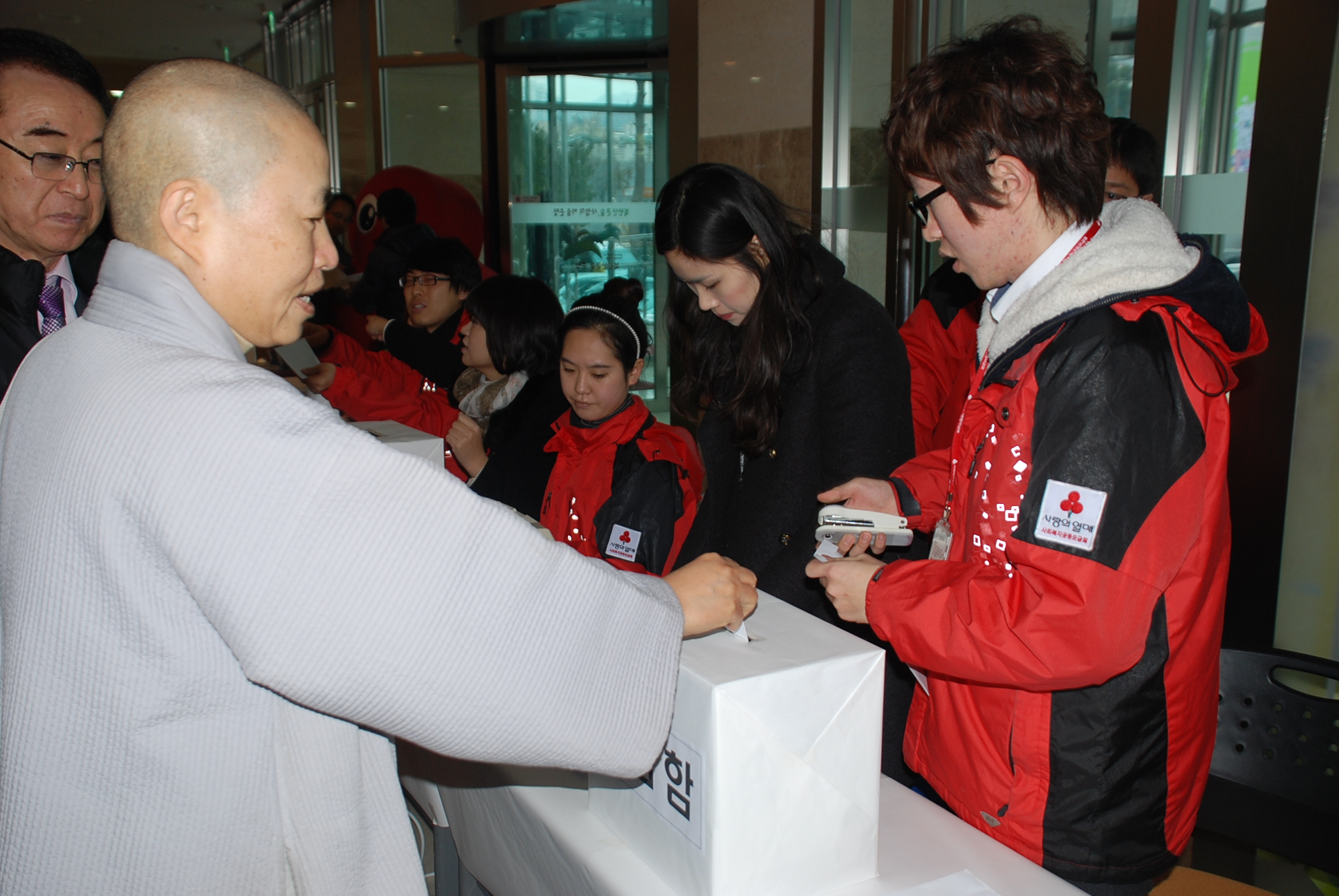 2012 따뜻한 겨울 보내기 후원 성금