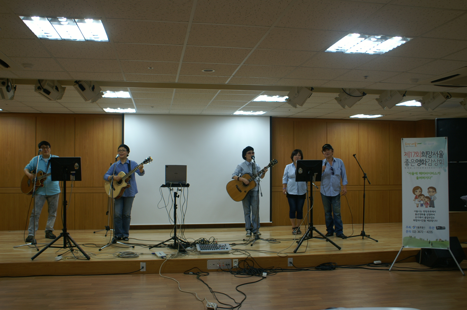 추억의얄개팀공연 및 영화관람