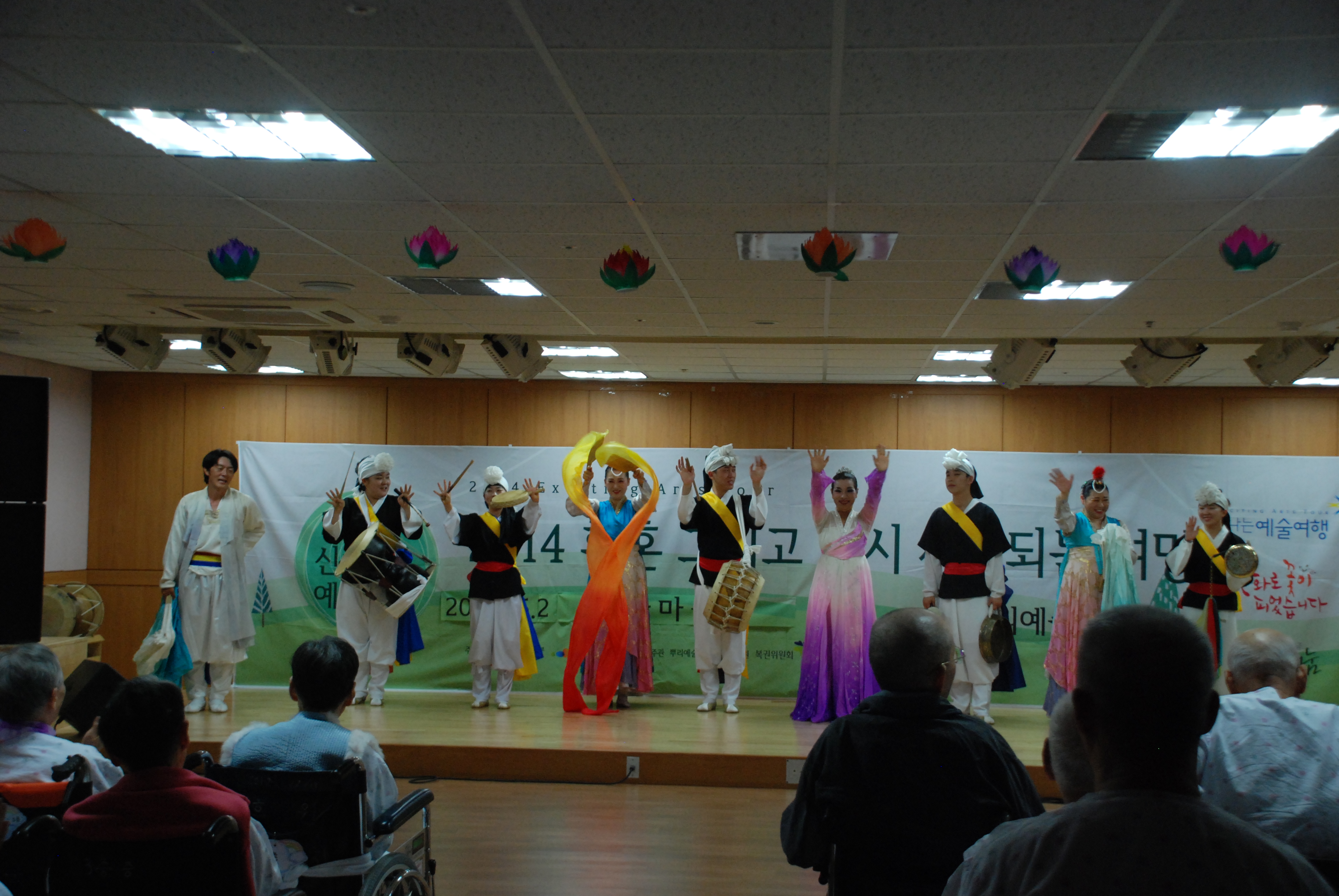 [인덕원] 뿌리 예술단 공연