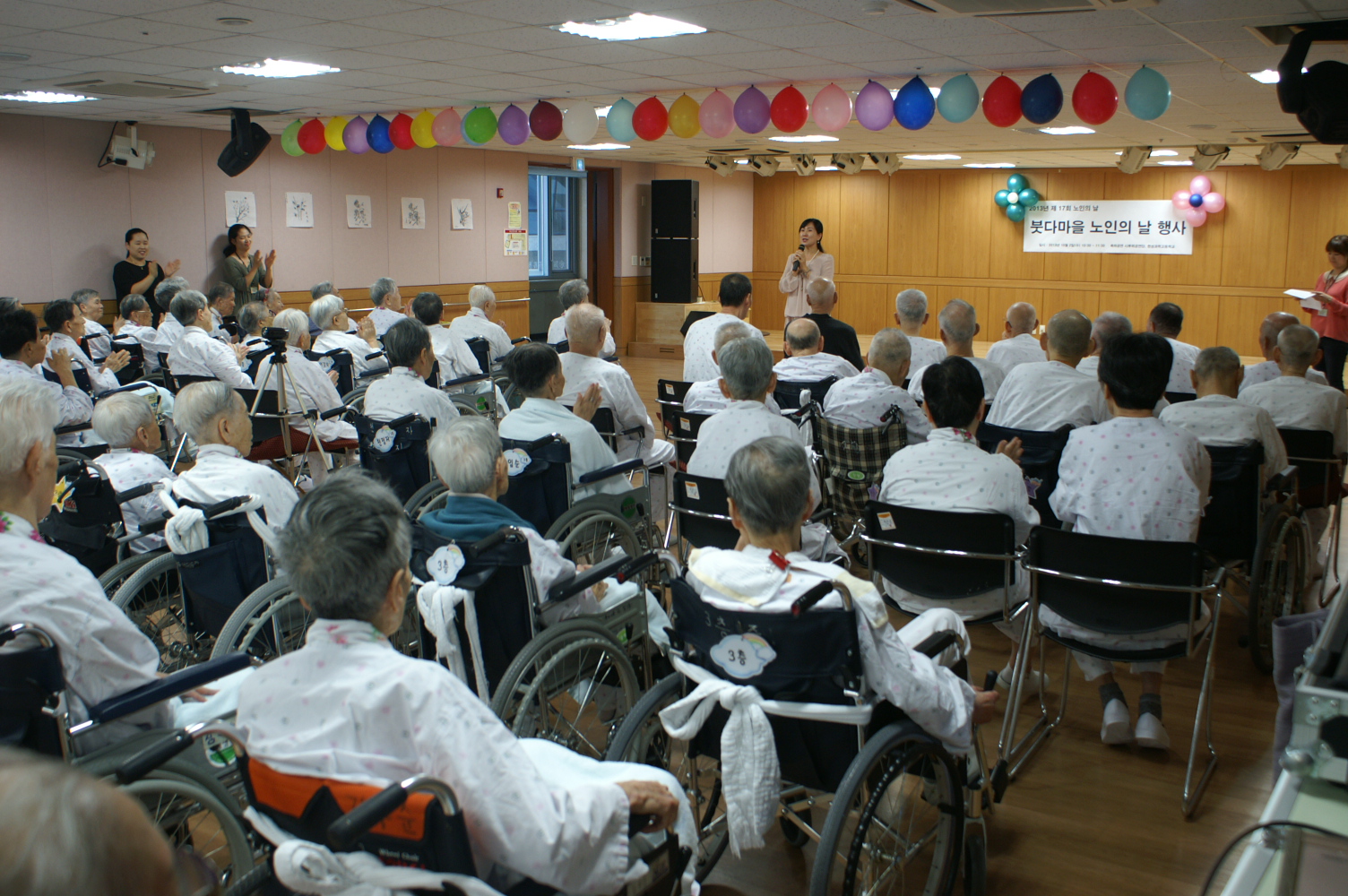 [인덕원] 제 17회 '노인의 날' 행사