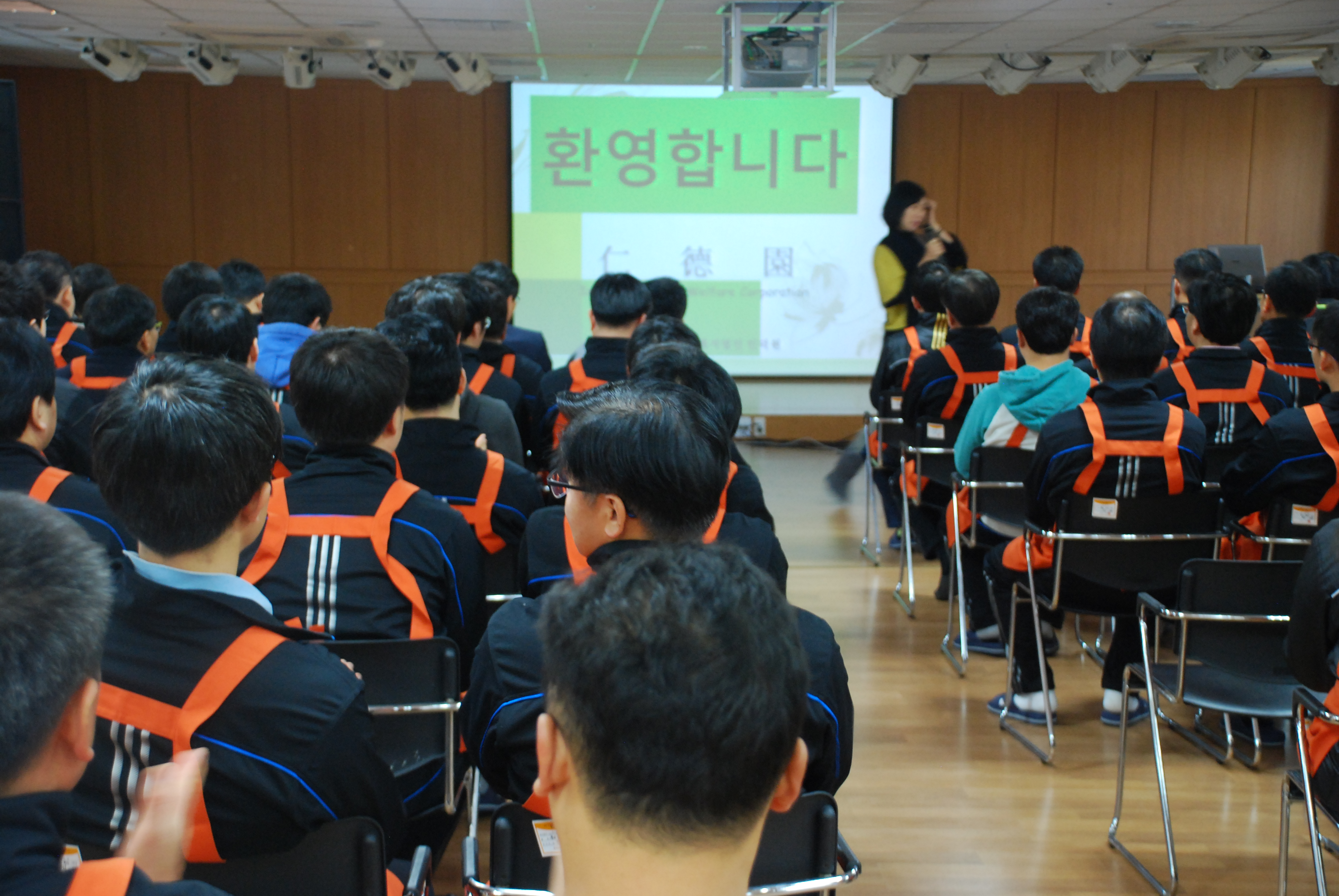 [인덕원]보험개발원직원 76분 봉사