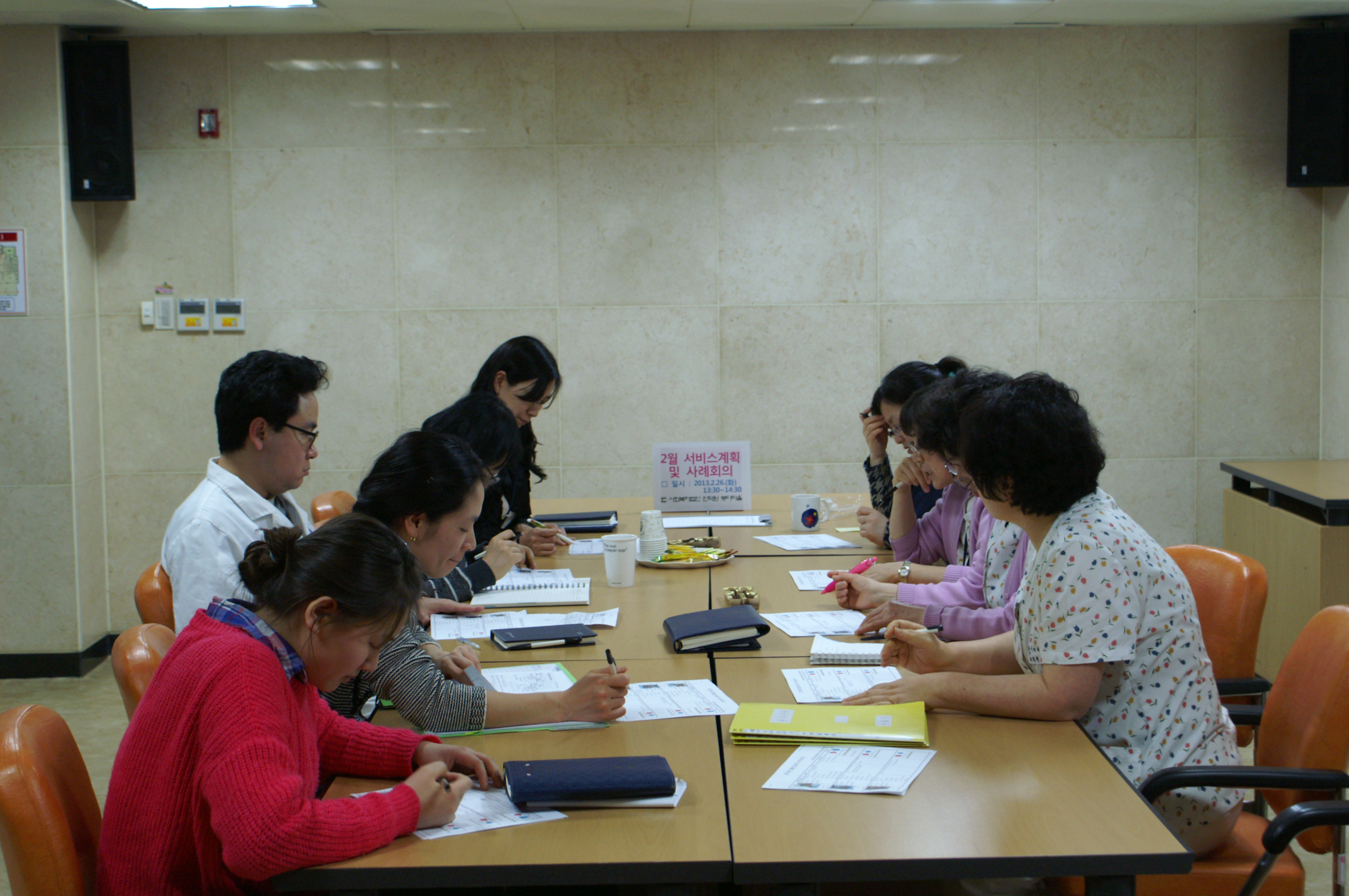 [인덕원] 서비스계획 및 사례회의 실시