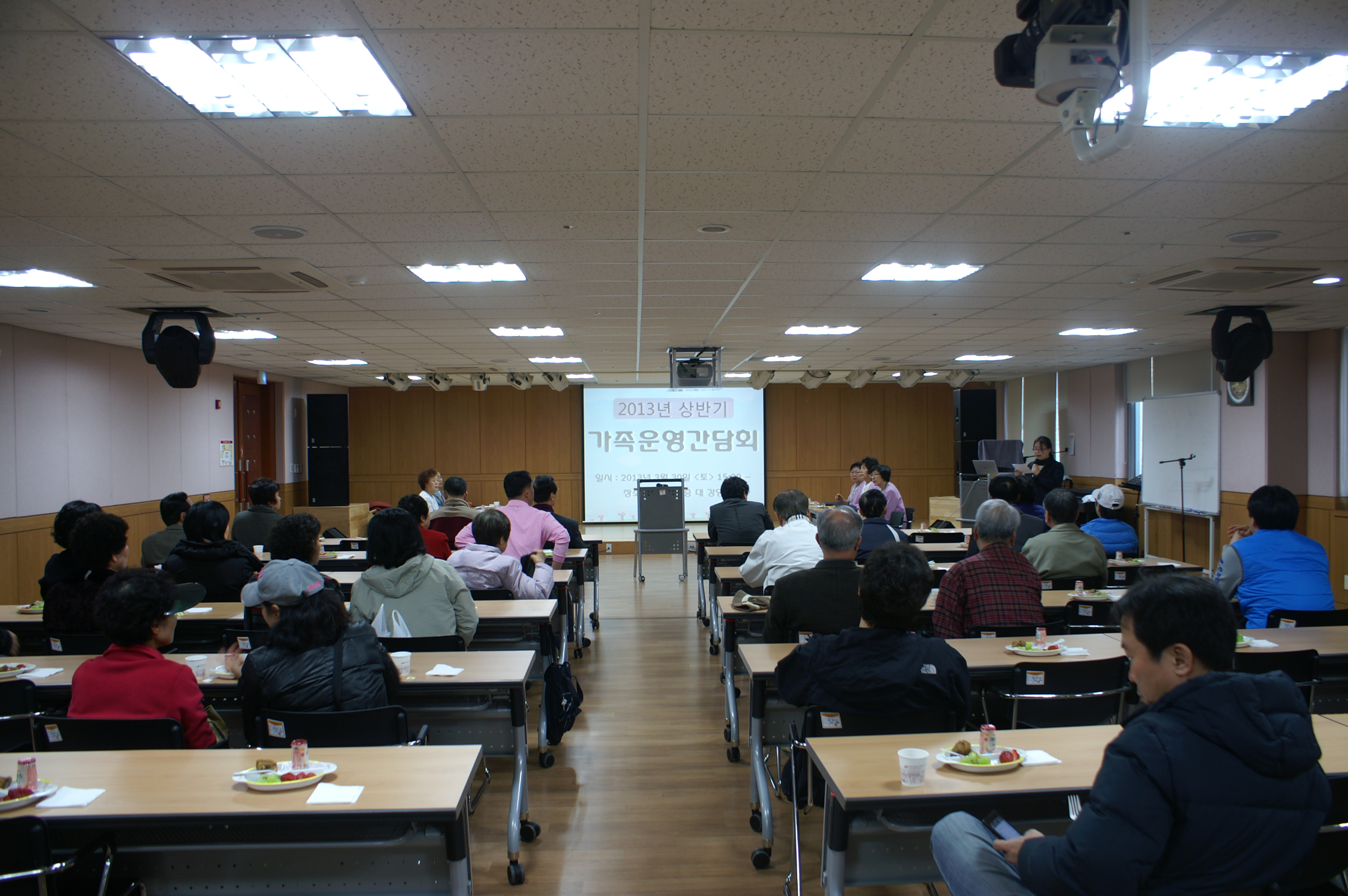 [인덕원] 2013년 상반기 가족운영간담회 실시