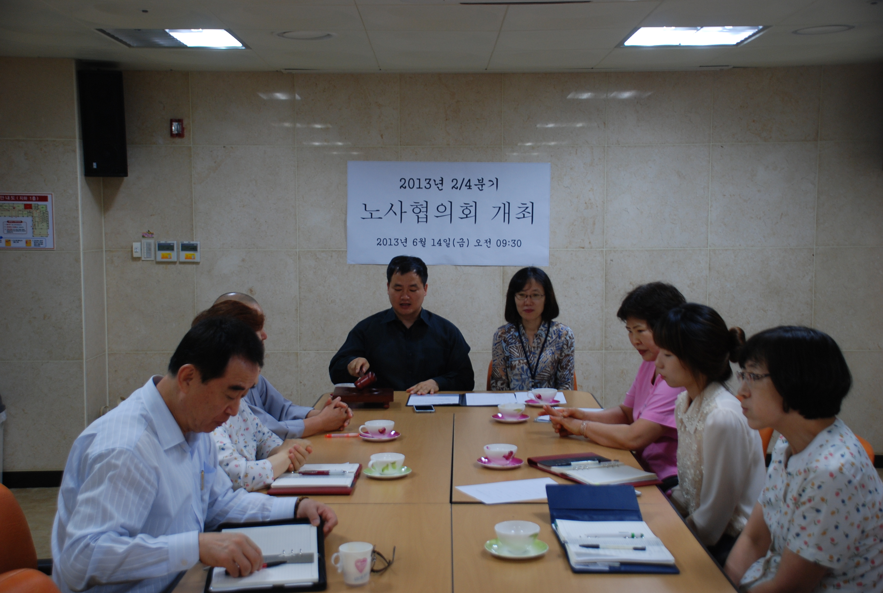 [인덕원] 2013 2/4분기 노사협의회 개최