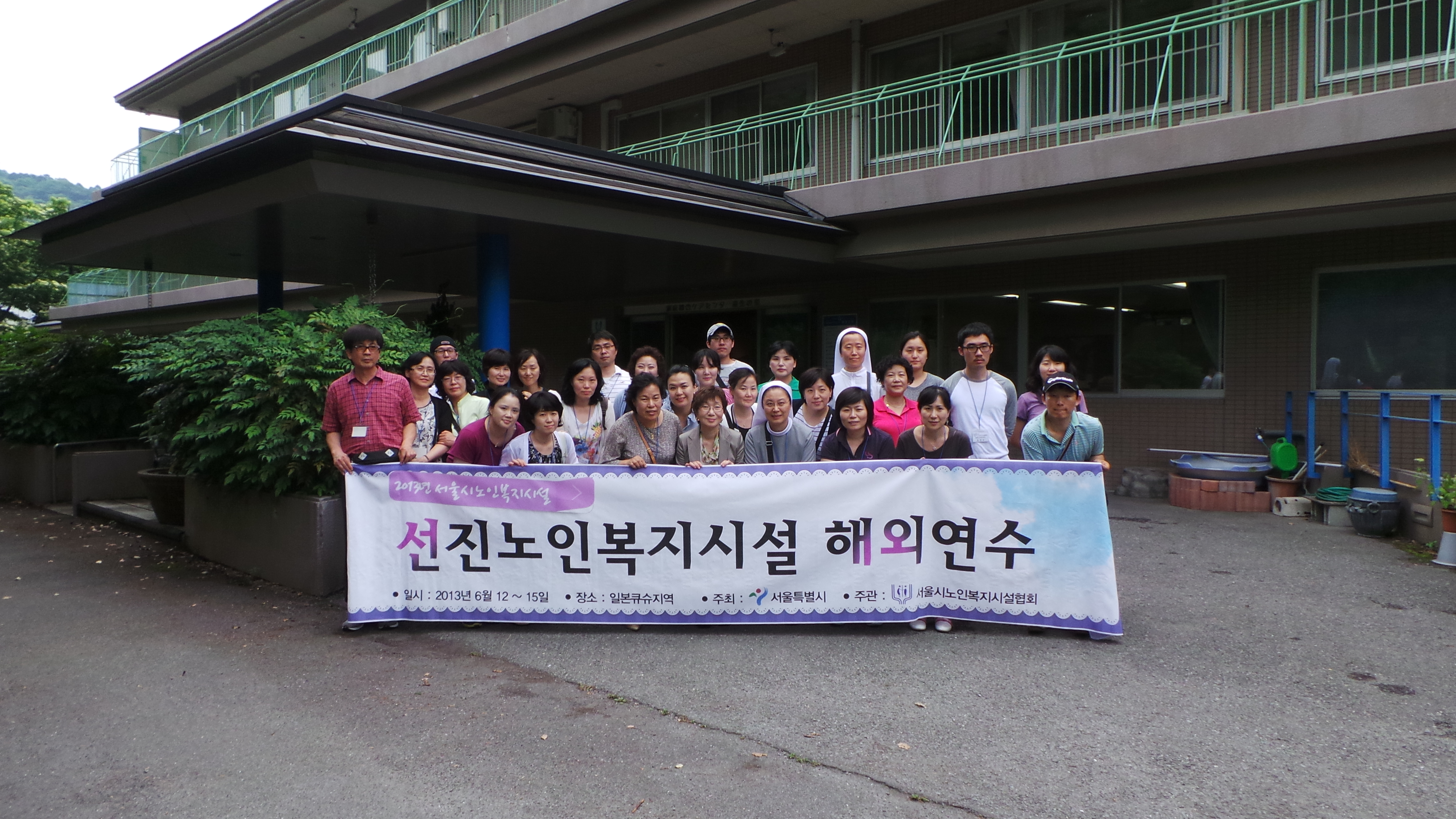 [인덕원] 붓다마을 사무국장 2013년 서노협 해외연수 참가