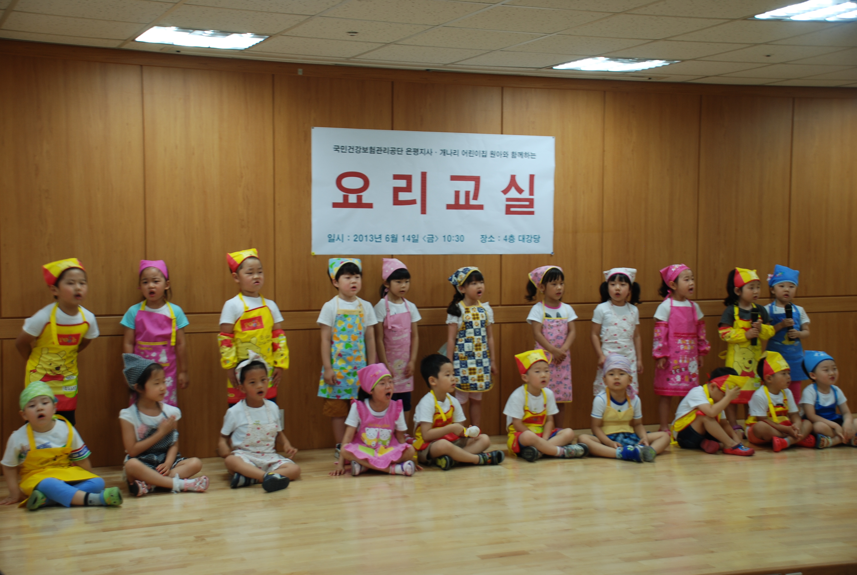 [인덕원] 공단연계 요리교실 프로그램