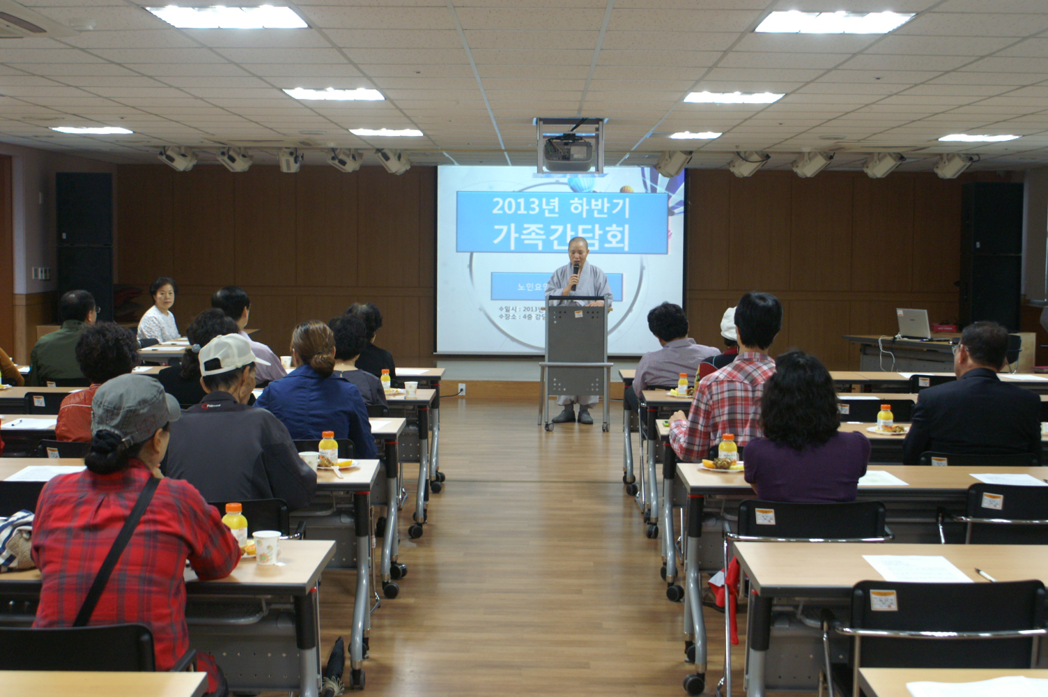 [인덕원] 2013년 하반기 가족운영간담회 실시