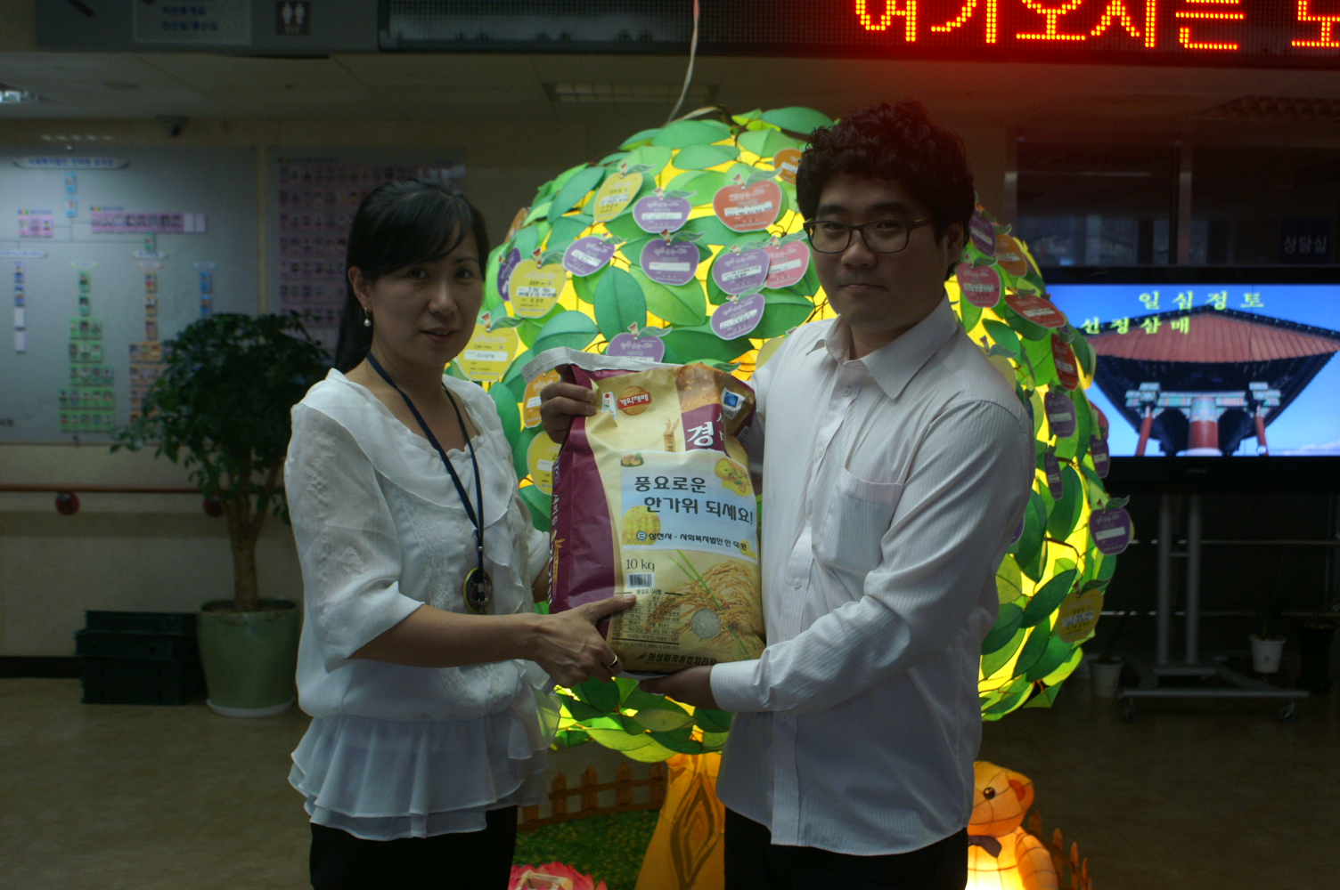 [인덕원] 2013 추석맞이 사랑의 쌀 전달