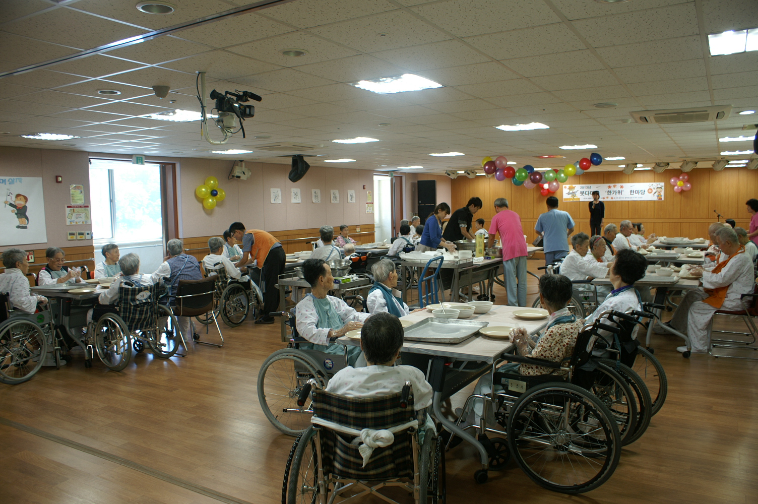 [인덕원] 추석맞이 붓다마을 한마당 행사