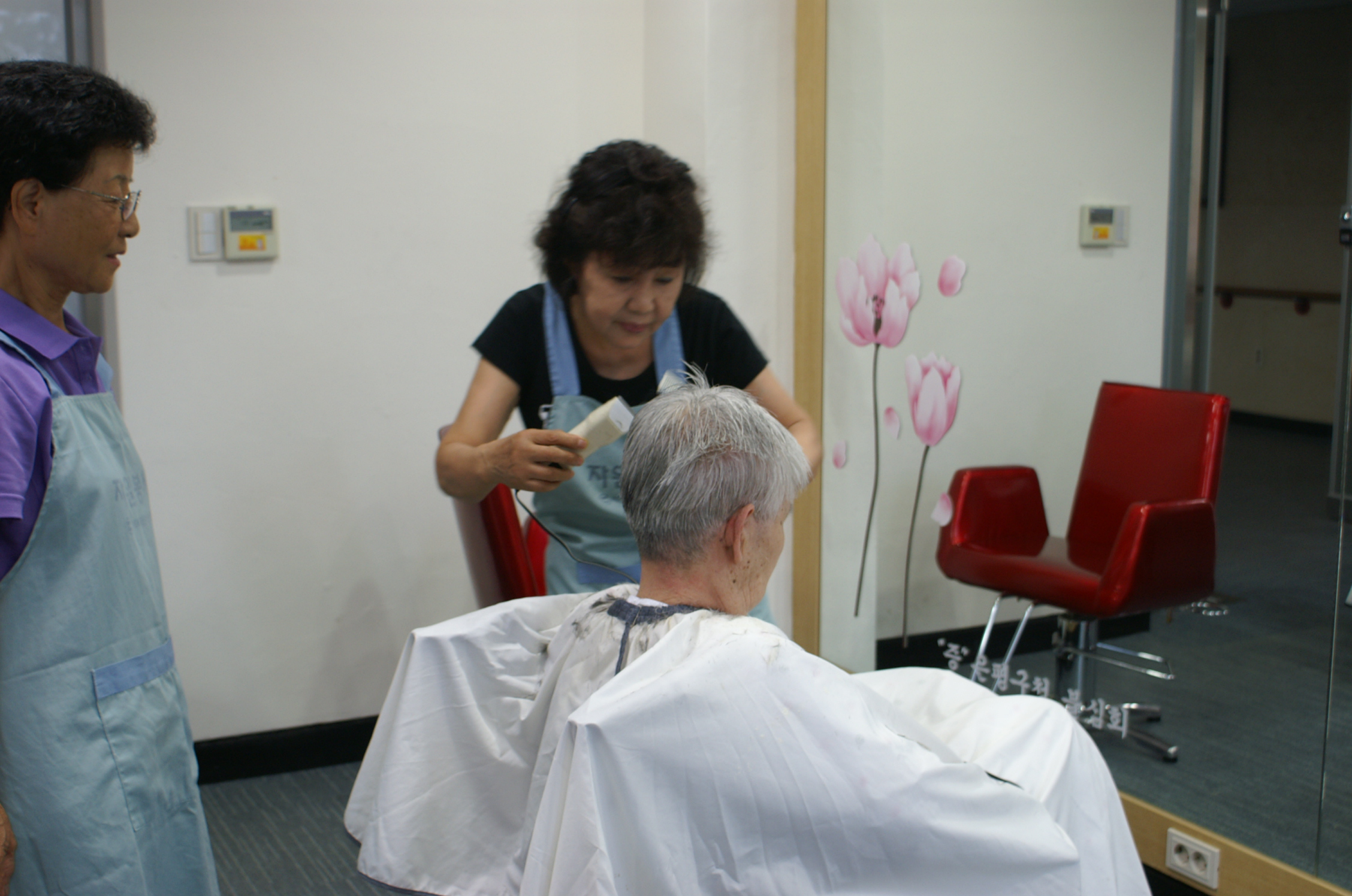 [인덕원]이미용 실시