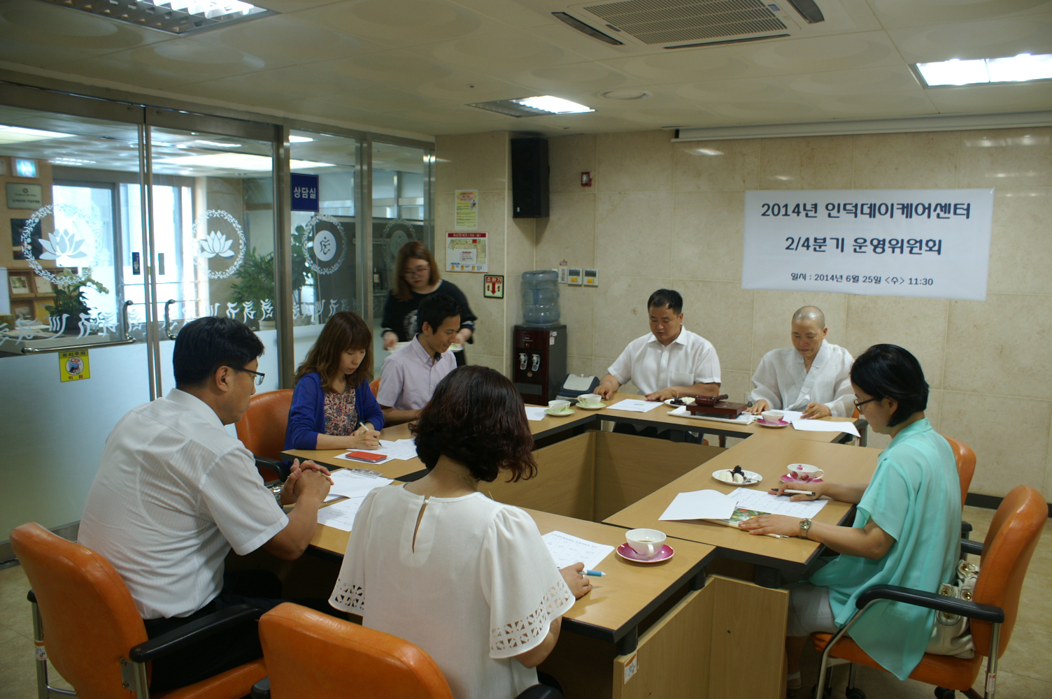 [인덕데이케어센터] 운영위원회