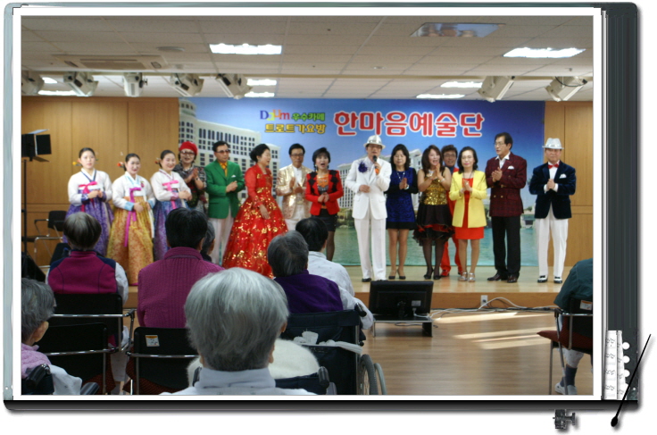 [인덕원] 한마음연예봉사단