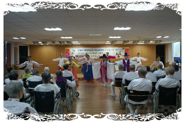 [인덕원] 은평춤사랑 공연