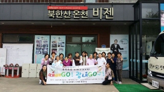 [인덕원] 특화 프로그램 “때빼GO~! 광내GO~!” 실시