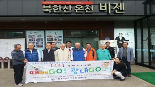 [인덕원] 특화 프로그램 “때빼GO~! 광내GO~!” 실시