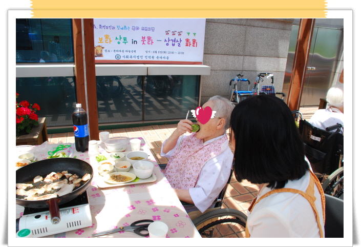 [인덕원] - 특화P/G 꽃보다 상추 in 붓다(5회기/종결)