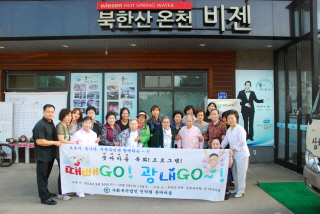 [인덕원] 특화 프로그램 “때빼GO~! 광내GO~!” 실시