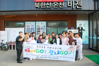 [인덕원] 특화 프로그램 “때빼GO~! 광내GO~!” 실시