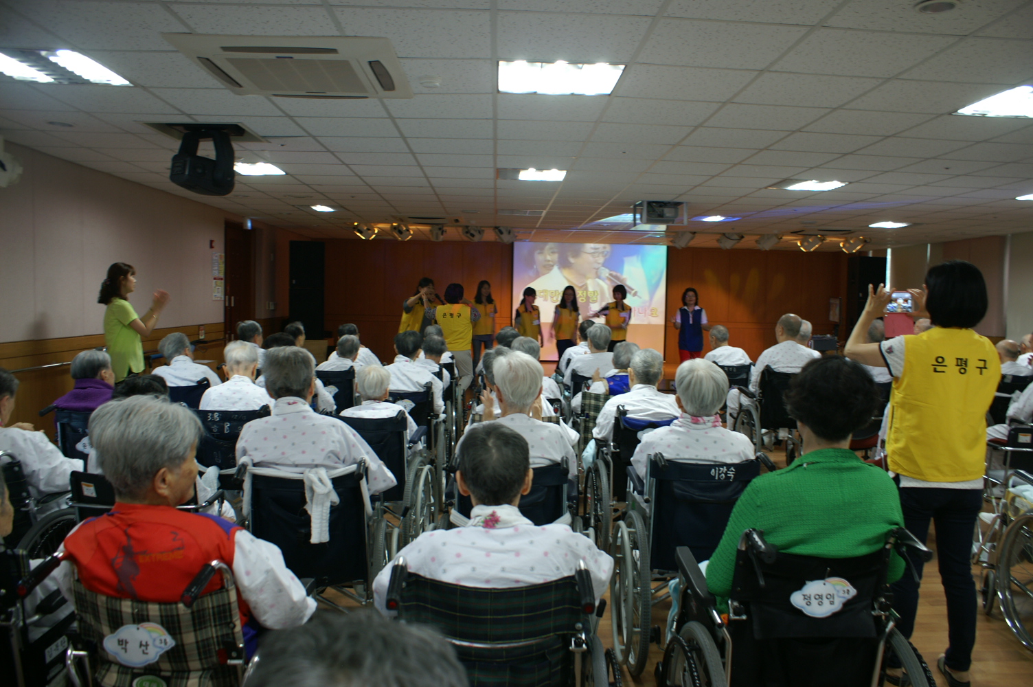 [인덕원] <은평구청 자원봉사 활동>