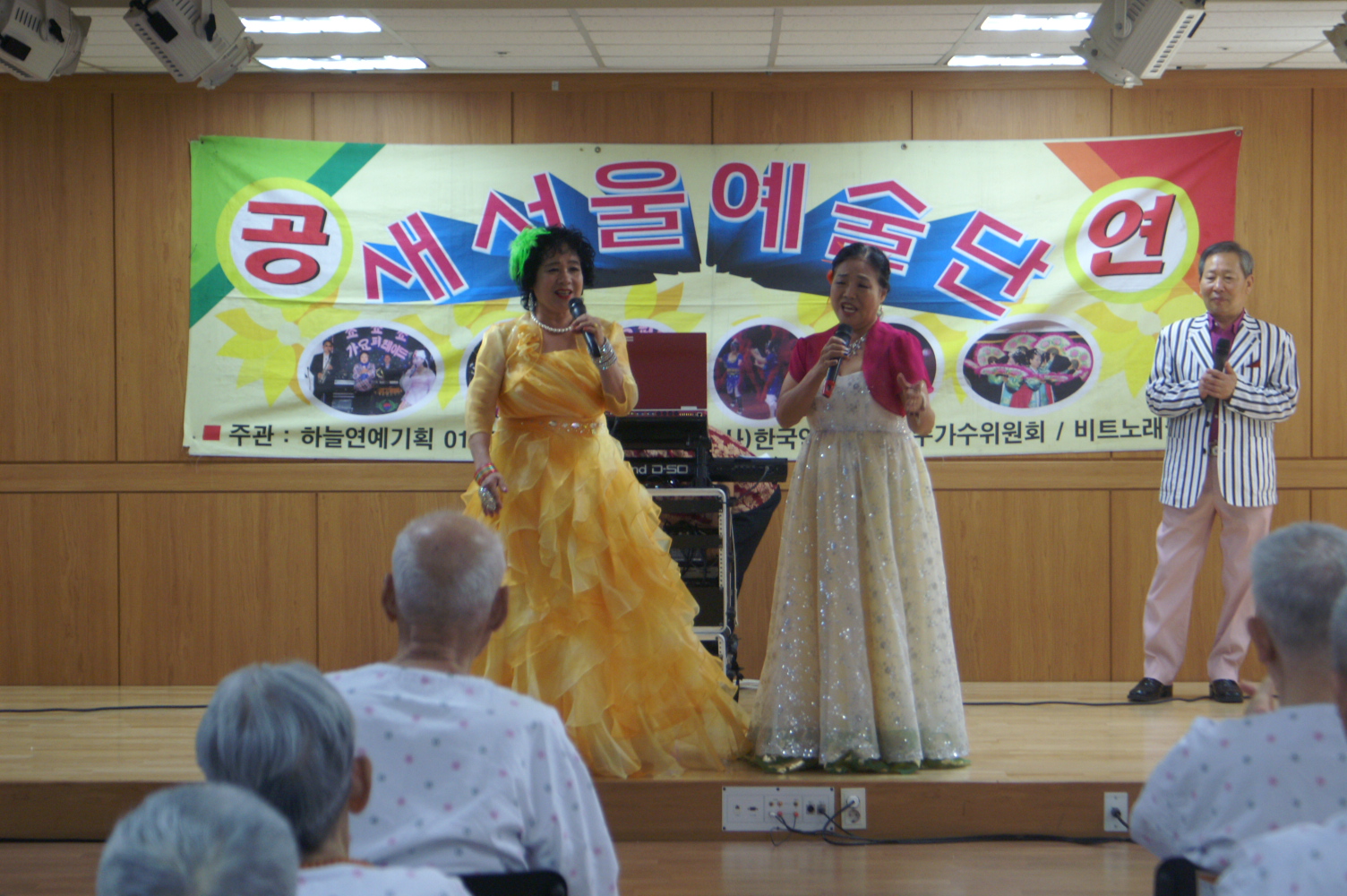 [인덕원] 새서울 예술단