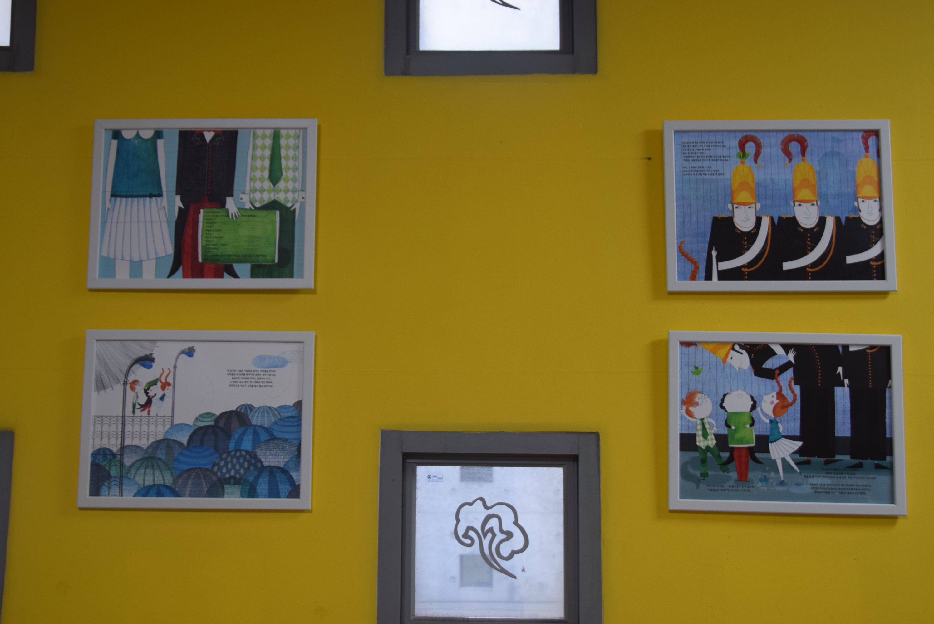 [은평구립도서관] 8월 원화전시회 봄의정원 출판사 '대통령님 할 말이 있어요'