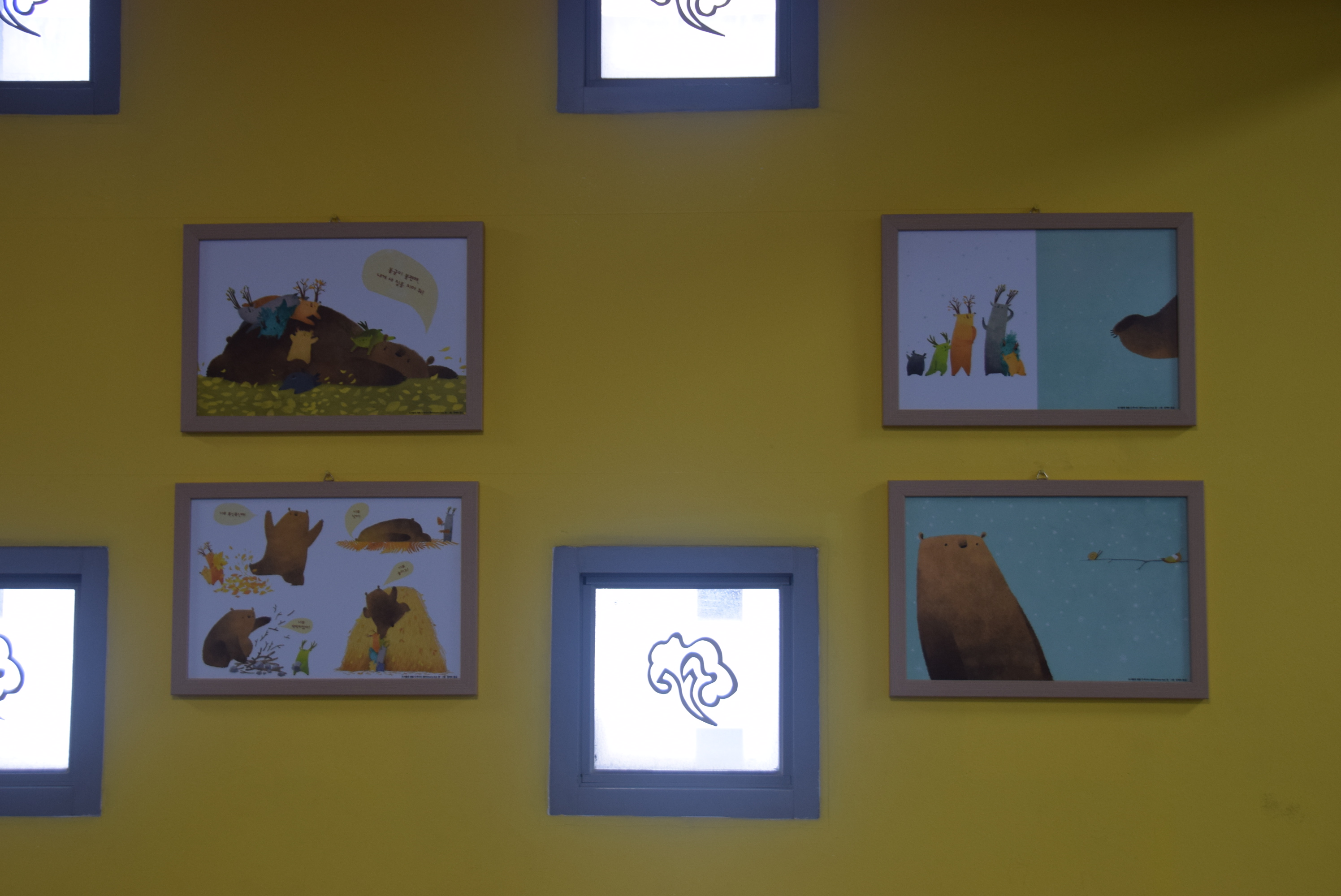 [은평구립도서관] 10월 원화전시회 <겨울이 궁금한 곰>