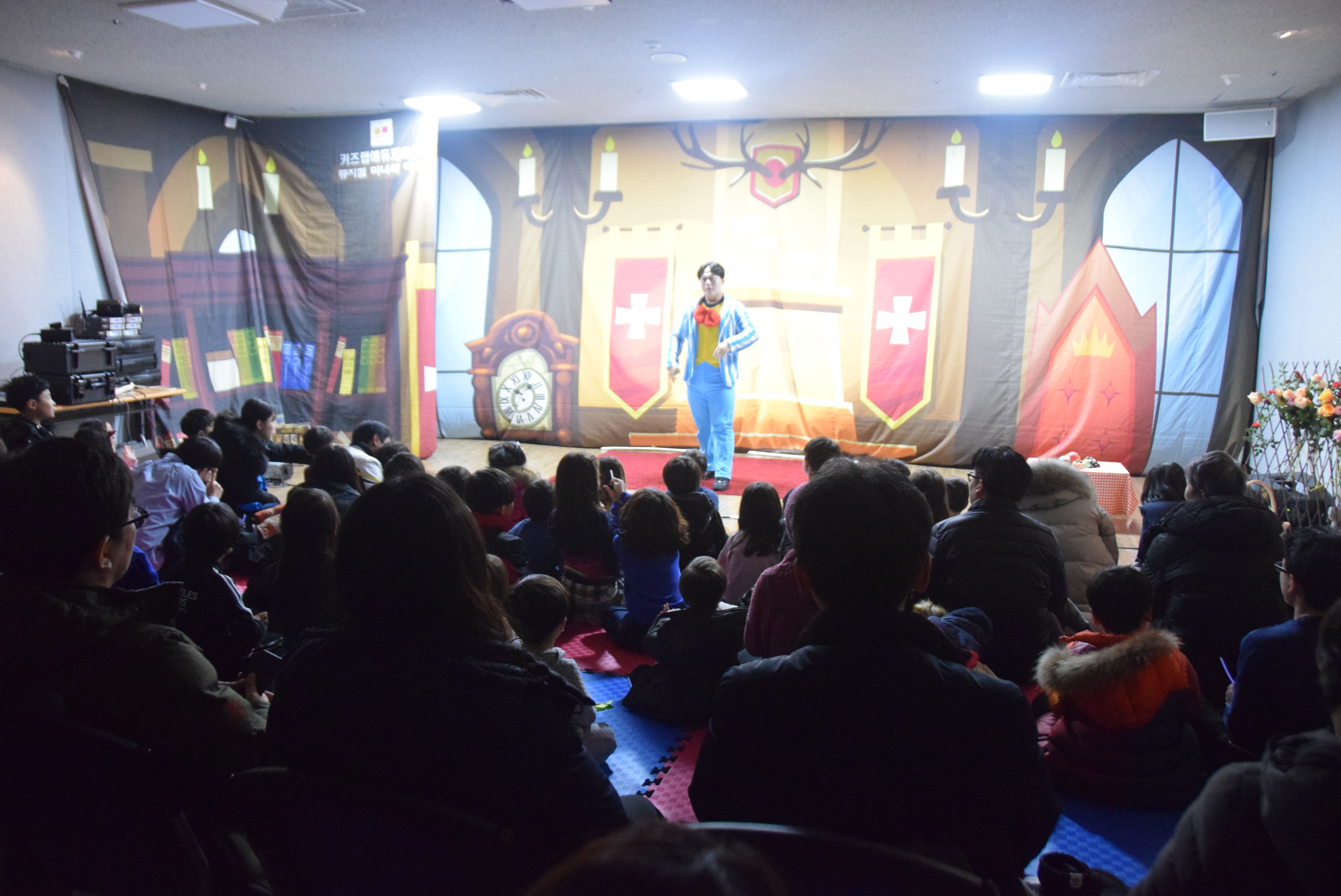 [은평구립도서관] 연말 특별 뮤지컬 '미녀와 야수' 공연