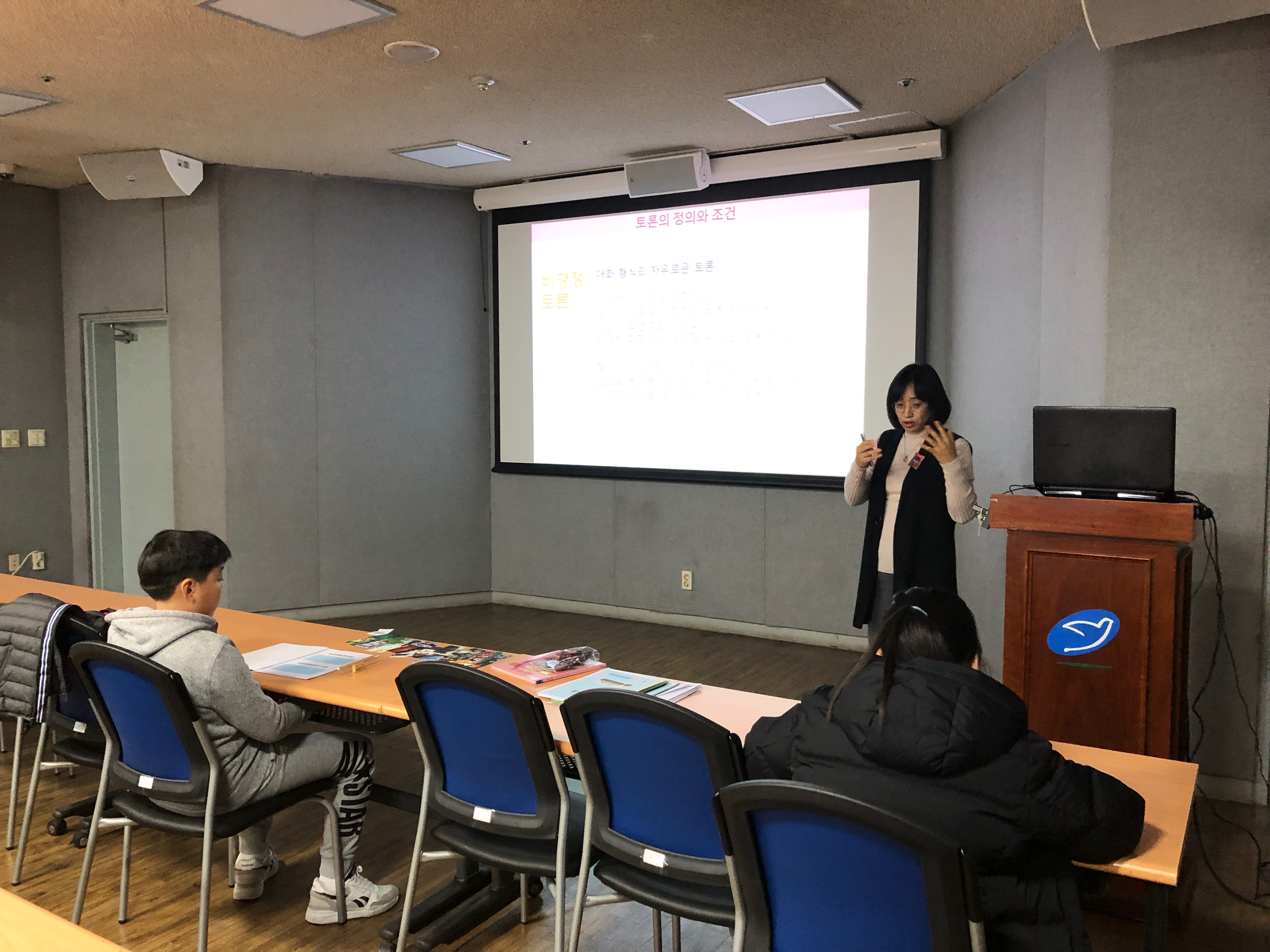 [은평구립도서관] '함께 읽고 같이 나누는 비경쟁토론' 프로그램