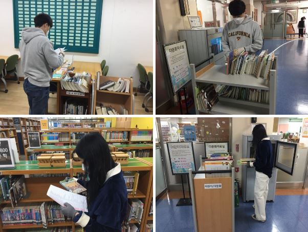 [은평구립도서관] 임시 휴관 기간내 일상 - 두번째 이야기