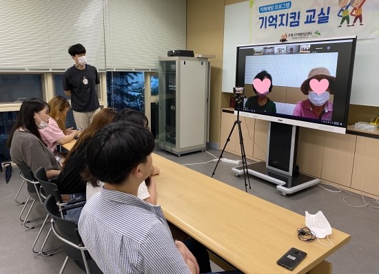 [은평구립도서관] 여름방학 Book Chef와 함께하는 책세상 2차시(20.08.07)