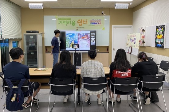 [은평구립도서관] 여름방학 Book Chef와 함께하는 책세상 4차시(20.08.14)