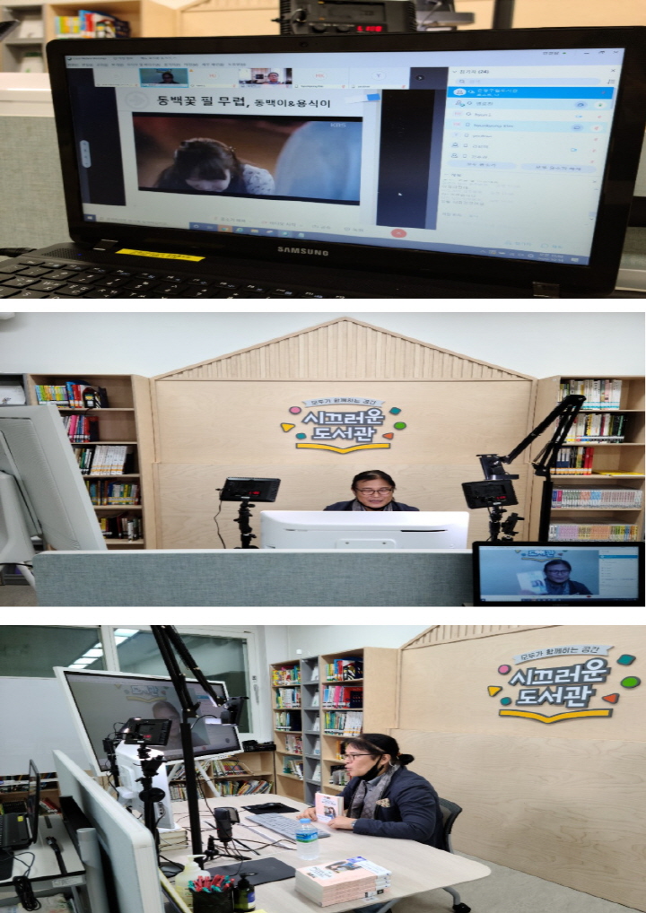 [은평구립도서관]  '동백어 필 무렵' 명로진 작가 강연회